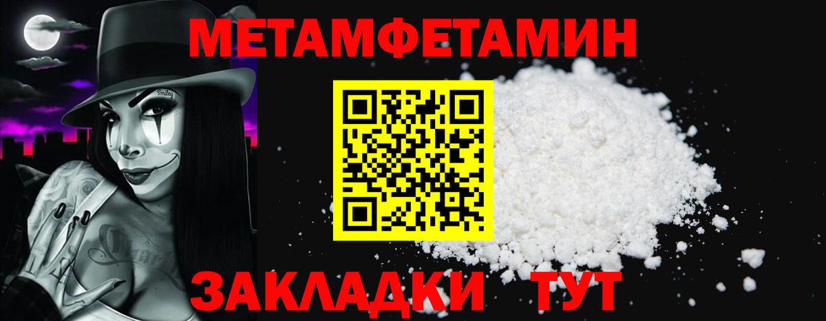 Амфетамин Розовый Новодвинск