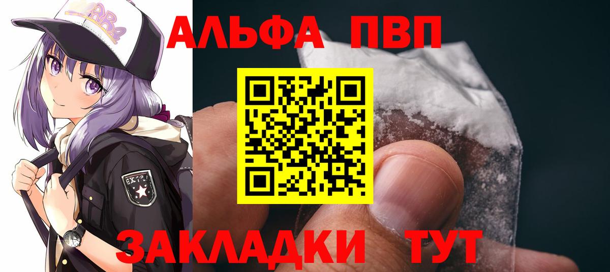 APVP СК КРИС Новодвинск