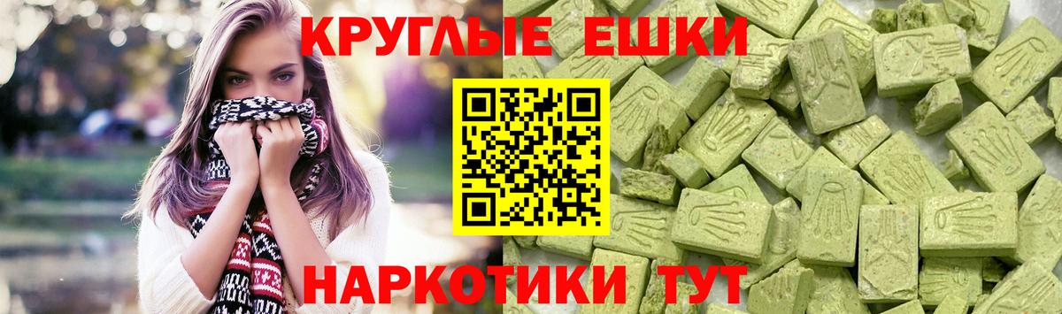 ЭКСТАЗИ 280мг  Экстази louis Vuitton  Новодвинск  Ecstasy  где купить наркоту  Вход с VPN 