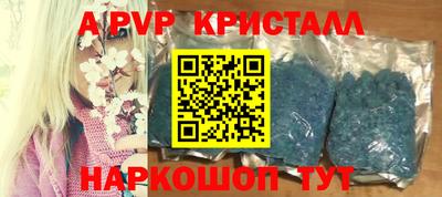 бутик Старая Купавна