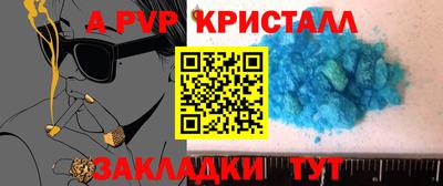 метамфетамин Среднеуральск