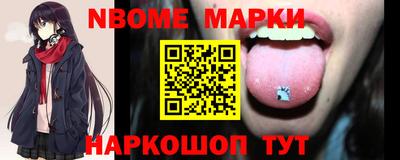 мефедрон VHQ Ставрополь