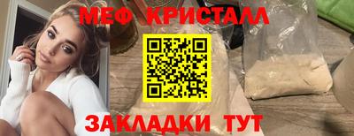 мефедрон VHQ Ставрополь