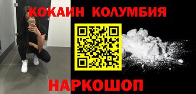 мефедрон VHQ Ставрополь