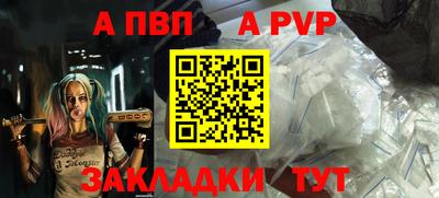 бутик Старая Купавна