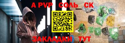 мефедрон VHQ Ставрополь