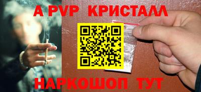 бутик Старая Купавна
