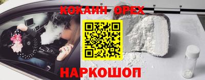мефедрон VHQ Ставрополь