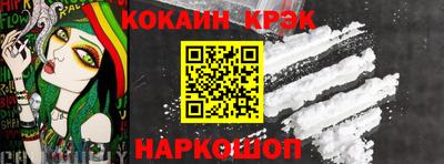 мефедрон VHQ Ставрополь