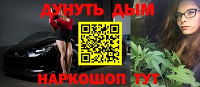 бутик Старая Купавна