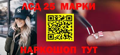 мефедрон VHQ Ставрополь