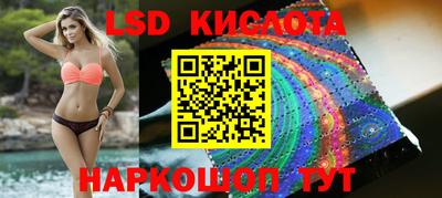 мефедрон VHQ Ставрополь