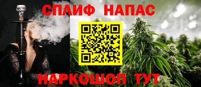 мефедрон VHQ Ставрополь