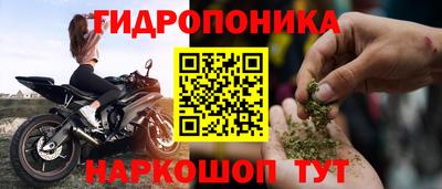 метамфетамин Среднеуральск