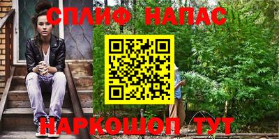 мефедрон VHQ Ставрополь