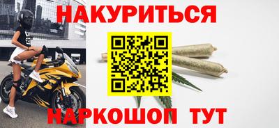 метамфетамин Среднеуральск