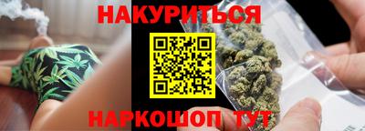 бутик Старая Купавна