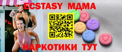 метамфетамин Среднеуральск