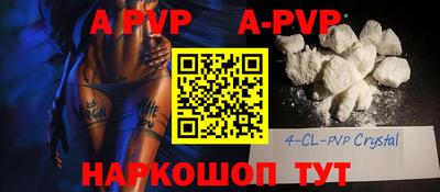 бутик Старая Купавна