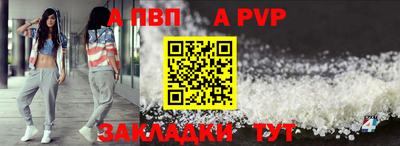 мефедрон VHQ Ставрополь