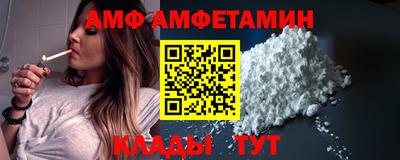 метамфетамин Среднеуральск