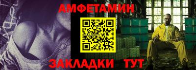 бутик Старая Купавна
