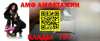 мефедрон VHQ Ставрополь
