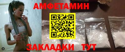 метамфетамин Среднеуральск