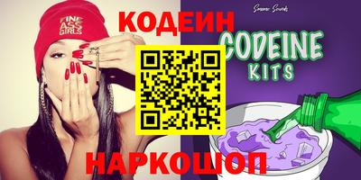 мефедрон VHQ Ставрополь