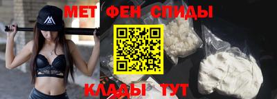 метамфетамин Среднеуральск