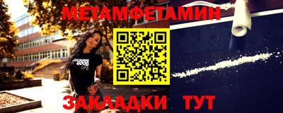 мефедрон VHQ Ставрополь