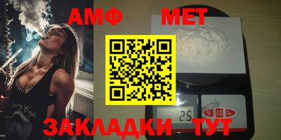 метамфетамин Среднеуральск