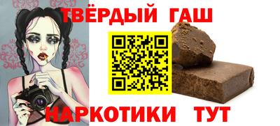 мефедрон VHQ Ставрополь