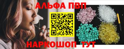 бутик Старая Купавна