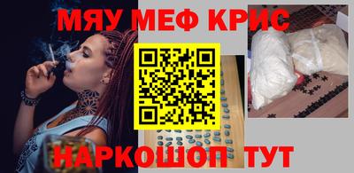 метамфетамин Среднеуральск