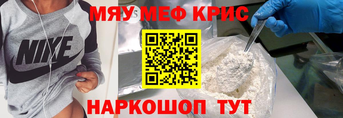 Cocaine  Каннабис  Мефедрон   Меф  Гашиш  Новодвинск  Гашиш  Вход с VPN 