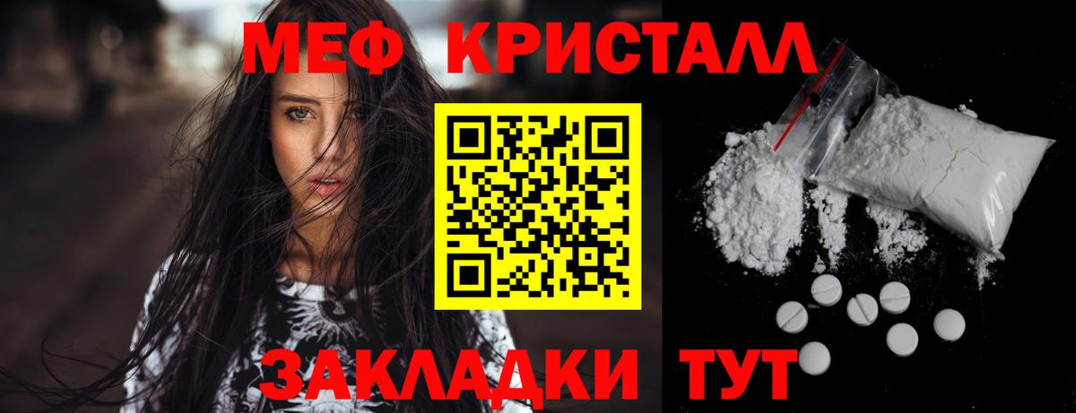 Меф VHQ  Мефедрон  мега ссылка  Вход с VPN  Мефедрон  МЯУ-МЯУ мяу мяу  Новодвинск 