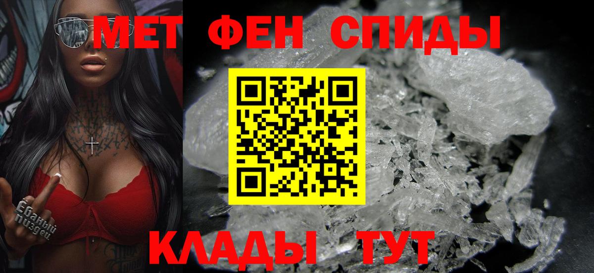 Первитин пудра  Вход с VPN  Новодвинск 