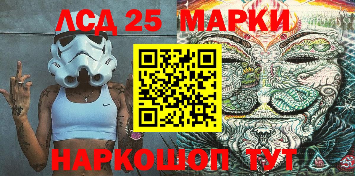 Марки N-bome 1500мкг Новодвинск