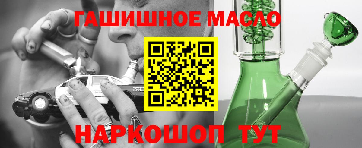 ТГК Wax Новодвинск